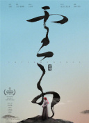 橘郡豪宅 第一季