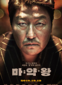 僵尸战士
