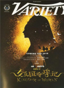 The Zone：坚持才能活下去 第二季