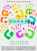 独身一人