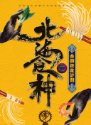 律师Sodom