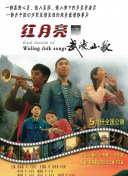 逐浪之夏 第二季