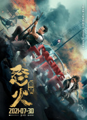 色欲城市之淫人师表