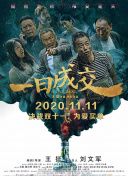 安得广厦千万间