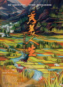 夜莺