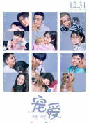 奔跑吧 第四季