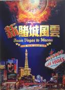 裁缝师之家 第二季