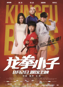 唐墓壁画中的丝路风情