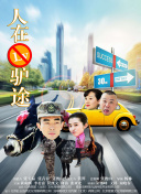 秃鹰之城
