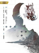赖上漂亮女总裁全集在线完整版