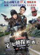第六诫
