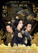 鬼门