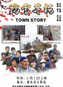 鬼灭之刃 锻刀村篇