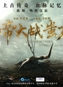 陌生的恋人