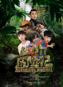 小谢尔顿 第六季