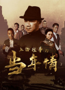 坂道之家