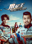 目下街21号