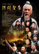 狙击手：环球反应与情报小组