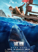 2023斯诺克英格兰公开赛 第3轮 刘宏宇VS克里斯·韦克林