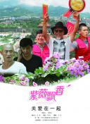 重案六组 第一部