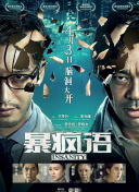 本日公休