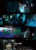 女人的战争之肮脏的交易