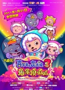 拆·案