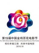 恶邻旅店