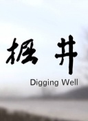 贝尔的荒岛实验 第五季
