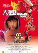 在下李佑