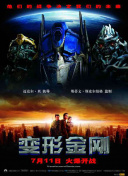 香格里拉·开拓异境～粪作猎手挑战神作