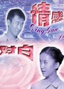 最中国云南之岚