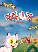 附身