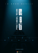 阿拉丁