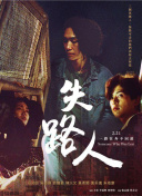 狂怒沙暴