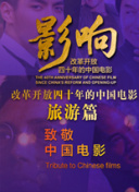 松下真依子