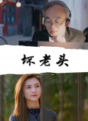 狩人动态漫画 第一季