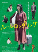 疯狂拉力赛