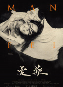 内心的幽灵