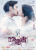 我是格鲁特 第二季