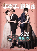邪王追妻