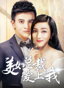 下午一点的她