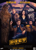 美波爱星