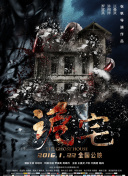 命中不注定普通话版