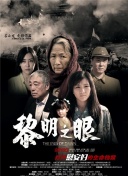 坐在酒吧里吃蛋糕
