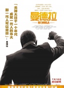 爱的奇迹