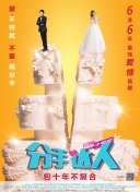 鈴木涼美