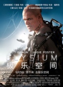 落头氏之吻2