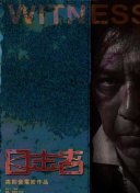 精灵宝可梦超世代