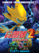 2023斯诺克英格兰公开赛 第3轮 穆罕默德·阿西夫VS卢卡